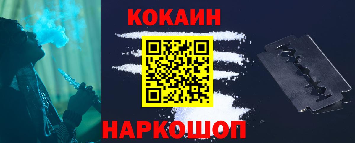 Назрань  КОКАИН  Кокаин Columbia  Вход с VPN  КОКАИН Колумбийский 