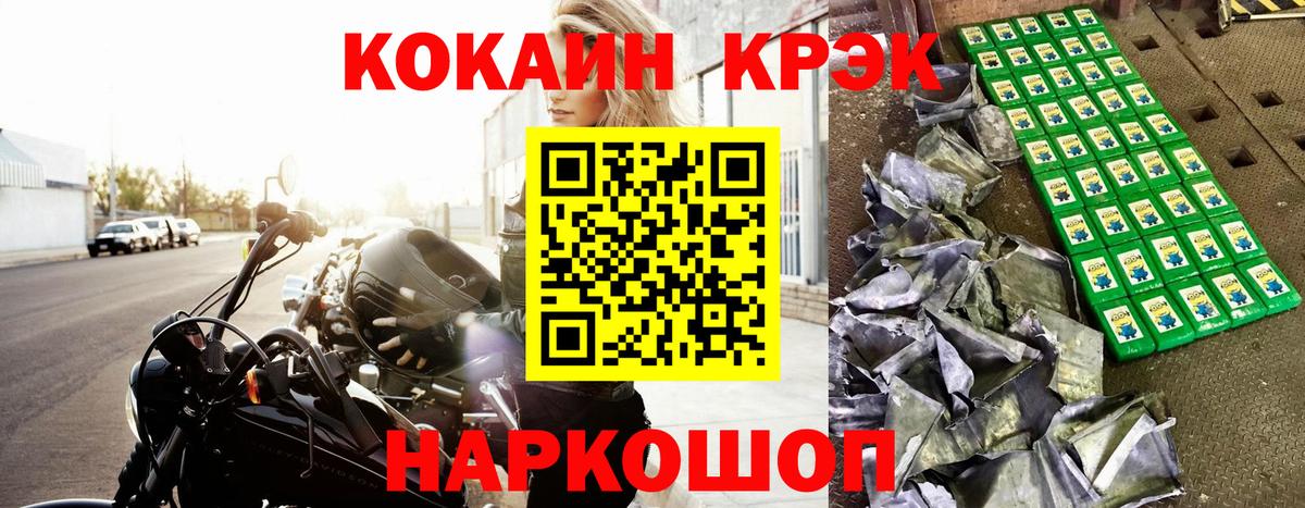 Кокаин Эквадор Назрань