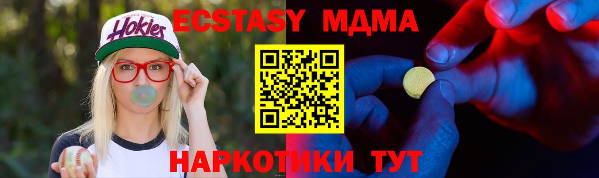 Экстази mix Назрань