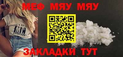 меф VHQ Будённовск