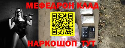 меф VHQ Будённовск