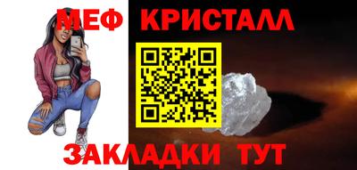 марихуана Бугуруслан