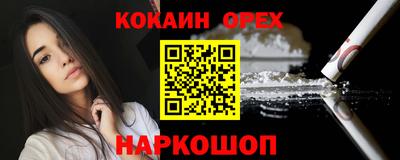меф VHQ Будённовск