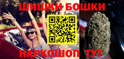 марихуана Бугуруслан