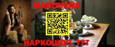 дмт Гуково