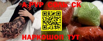 марихуана Бугуруслан