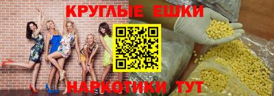меф VHQ Будённовск