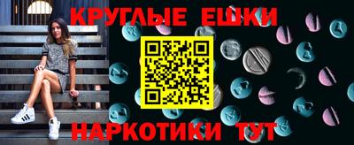 меф VHQ Будённовск