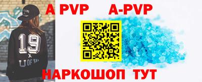 меф VHQ Будённовск