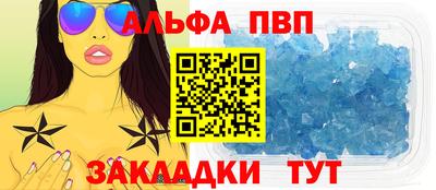 меф VHQ Будённовск