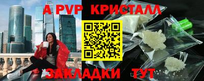 марихуана Бугуруслан