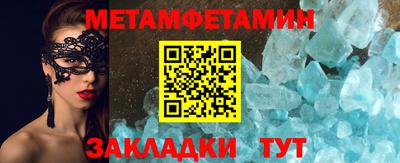 гидропоника Бузулук