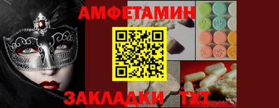 дмт Гуково