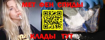 меф VHQ Будённовск