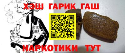 меф VHQ Будённовск