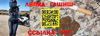 винт Гулькевичи
