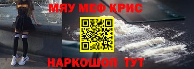 COCAINE Гудермес