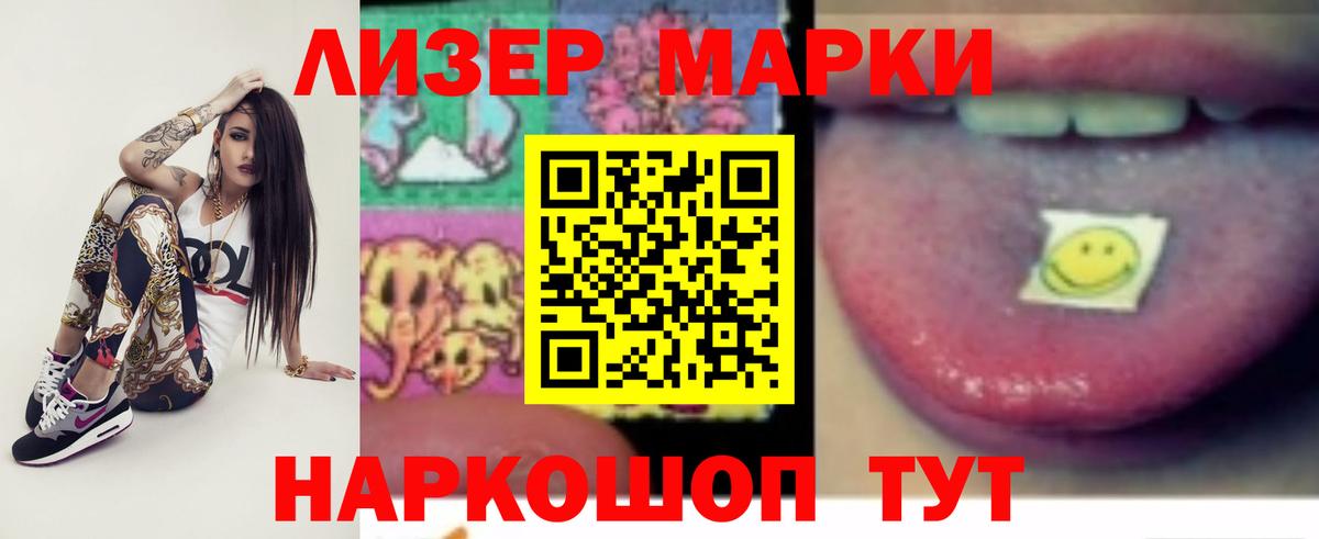Назрань  ЛСД экстази кислота  Лсд 25 экстази ecstasy  Вход с VPN 