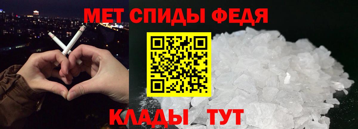 Первитин Methamphetamine  Первитин Methamphetamine  Назрань  Вход с VPN 