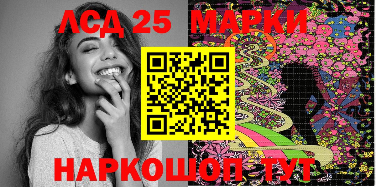 Марки N-bome 1,8мг Назрань