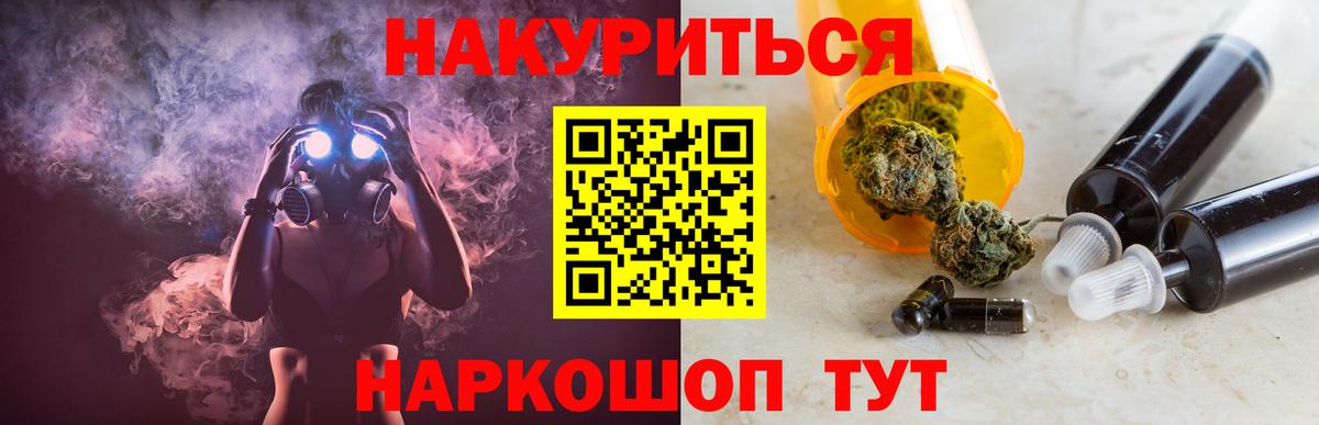 Бошки Шишки OG Kush Назрань